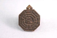 藏品(太極八卦牌)的圖片