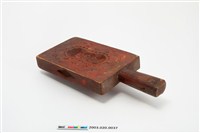 藏品(朱漆長方形三面雕龜桃方勝魚紋帶柄粿印)的圖片