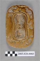 藏品(糕粿印模)的圖片