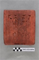 藏品(糕粿印模)的圖片