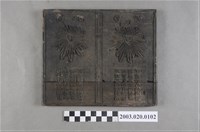 藏品(「關刀」、「刁刀」、「合刀」、「合竹」木刻版)的圖片