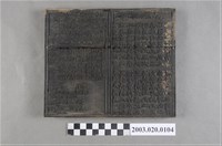 藏品(「各銀總言」、「佛頭邊港」木刻版)的圖片