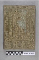 藏品(灶君圖木刻版)的圖片