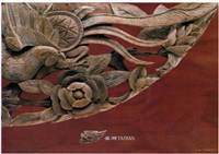 藏品(「臺灣之美」展覽木雕主題海報作品)的圖片