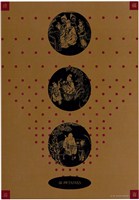 藏品(「臺灣之美」展覽福祿壽主題海報作品)的圖片