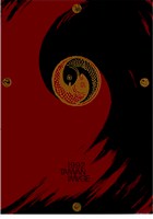 藏品(太極雙魚主題海報作品)的圖片