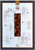 藏品(節氣秋季海報作品)的圖片