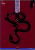 藏品(廟會主題海報作品)的圖片