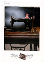 藏品(阿媽的歲月海報作品)的圖片