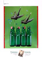 藏品(童年往事主題海報作品)的圖片