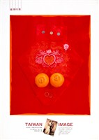 藏品(囍宴主題海報作品)的圖片