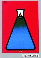 藏品(影響主題海報作品)的圖片