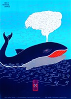 藏品(海洋及寶特瓶海報作品)的圖片