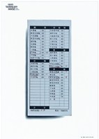 藏品(漢字菜單海報作品)的圖片