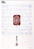 藏品(見印如見人海報作品)的圖片