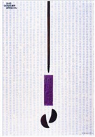 藏品(籤王主題海報作品)的圖片