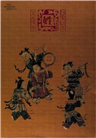 藏品(姓主題海報作品)的圖片