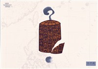 藏品(文字嶽海報作品)的圖片