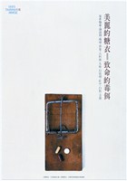 藏品(致命的毒餌海報作品)的圖片