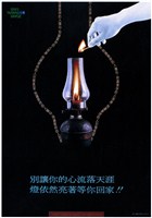 藏品(「反毒」海報作品)的圖片