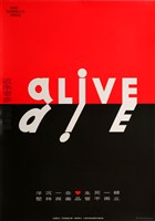 藏品(近朱者赤反毒海報作品)的圖片