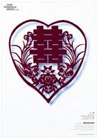 藏品(華族紅之「囍」海報作品)的圖片