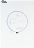 藏品(臺北市主題海報作品1「白賊」)的圖片