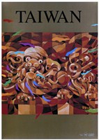 藏品(臺灣主題海報作品4「祥獅獻瑞」)的圖片