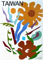 藏品(臺灣主題海報作品7「美麗的海島」)的圖片