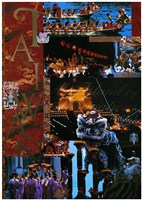 藏品(臺灣主題海報作品8「繽紛的臺灣節慶」)的圖片