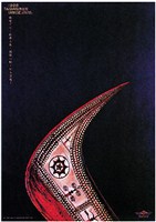 藏品(原住民主題海報作品4「薪傳不再」)的圖片