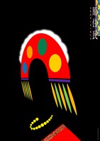 藏品(原住民主題海報作品7「原住民之美」)的圖片