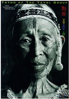 藏品(原住民主題海報作品12「黥面喜憂由命」)的圖片