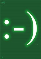 藏品(環保主題海報作品1「綠」)的圖片