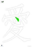 藏品(環保主題海報作品7「讓愛多一點」)的圖片