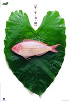 藏品(環保主題海報作品8「年年有餘」)的圖片