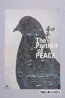 藏品(和平主題海報作品13「和平」)的圖片