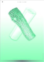 藏品(紙主題海報作品5「前人種樹、後人傳承」)的圖片