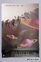 藏品(蘇宗雄設計「文明演進、勇往直前」海報)的圖片