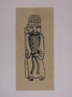 藏品(土地神像)的圖片