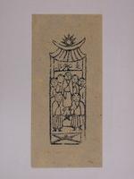 藏品(七星像)的圖片