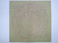 藏品(往生紙錢)的圖片