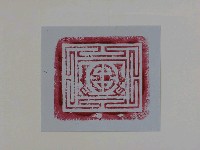 藏品(壽金紙面印記)的圖片