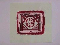 藏品(壽金紙面印記)的圖片