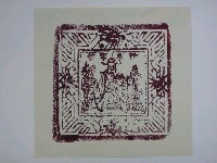 藏品(壽金紙面印記)的圖片