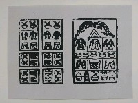 藏品(經衣紙錢印記)的圖片