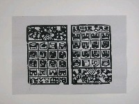 藏品(經衣紙錢印記)的圖片