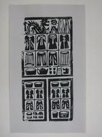 藏品(經衣紙錢印記)的圖片