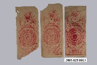 藏品(往生紙錢)的圖片