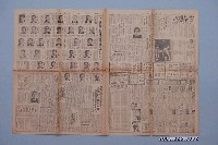 藏品(臺灣新生報社出版《臺灣新生報》1969年11月30日版)的圖片